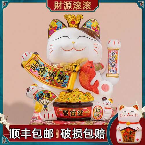 招财猫摆件自动招手新店开业乔迁礼物家居客厅前台家用大号发财猫
