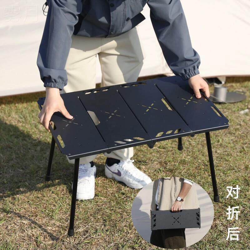 户外四折桌折叠桌子igt对折铝合金便携式露营超轻量黑化风战术桌