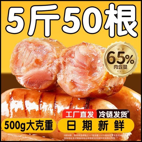 丰帆火山石烤肠空气炸锅脆皮肠