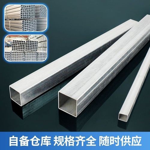 镀锌方钢 长方形钢管 可切割尺寸可定制 家用镀锌方钢 雨棚架子