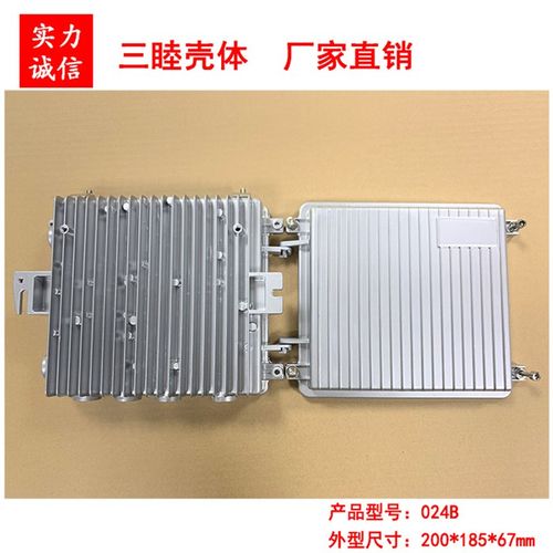 室外无线AP壳 放大器外壳 AP网桥壳 铸铝壳024B:200*185*67MM