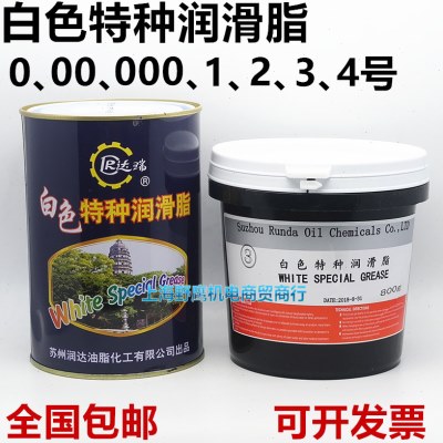 达瑞白色特种润滑脂1号2#3号4号0/00/000#导轨齿轮天窗润滑白油