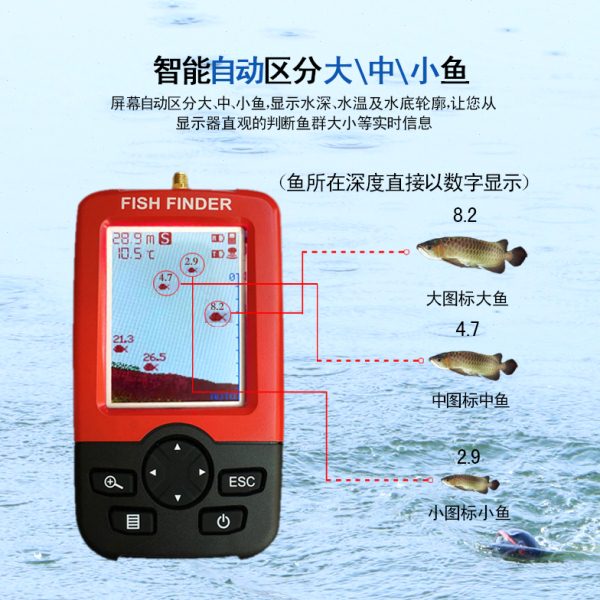 智能充电探鱼器无线声纳可视高清超声波探测找鱼器钓鱼神器测鱼器