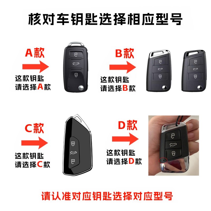 大众迈腾帕萨特钥匙套CC汽车扣保护外壳装饰迈腾GTE链包防摔简约