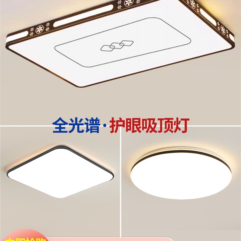 家用客厅大灯吸顶灯饰大厅主卧室吊灯具现代简约大气2025新款中山