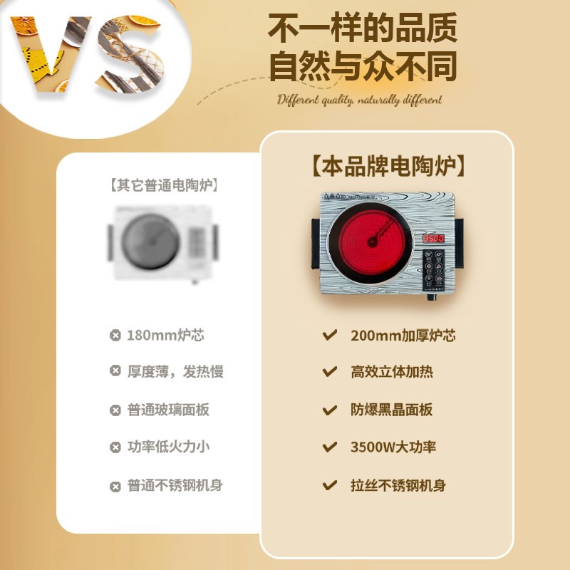 德国电陶炉多功能新款家用不挑锅大功率3500电磁炉智能爆炒煮茶炉