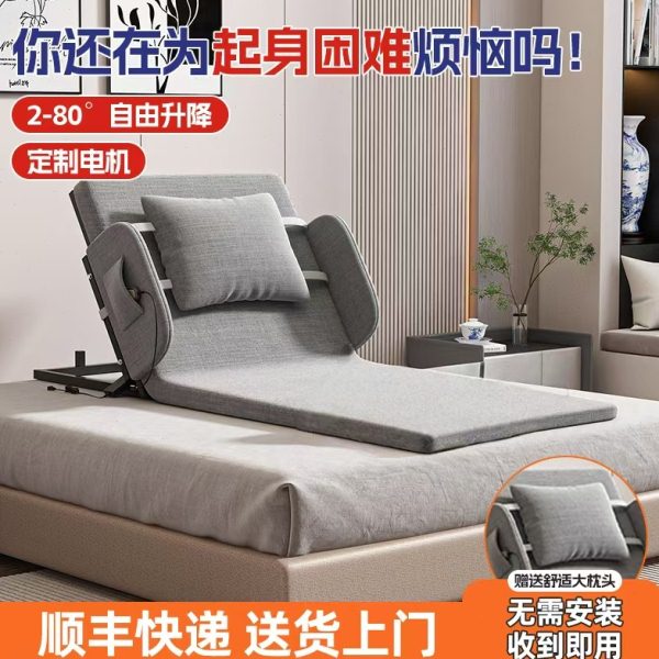 老人起身辅助器家用电动老年病人遥控床卧床起身神器护理升降床垫