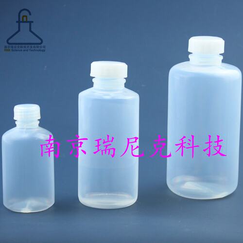 南京瑞尼克生产特氟龙PFA试剂瓶-取样瓶-样品瓶-透明-纯净无污染