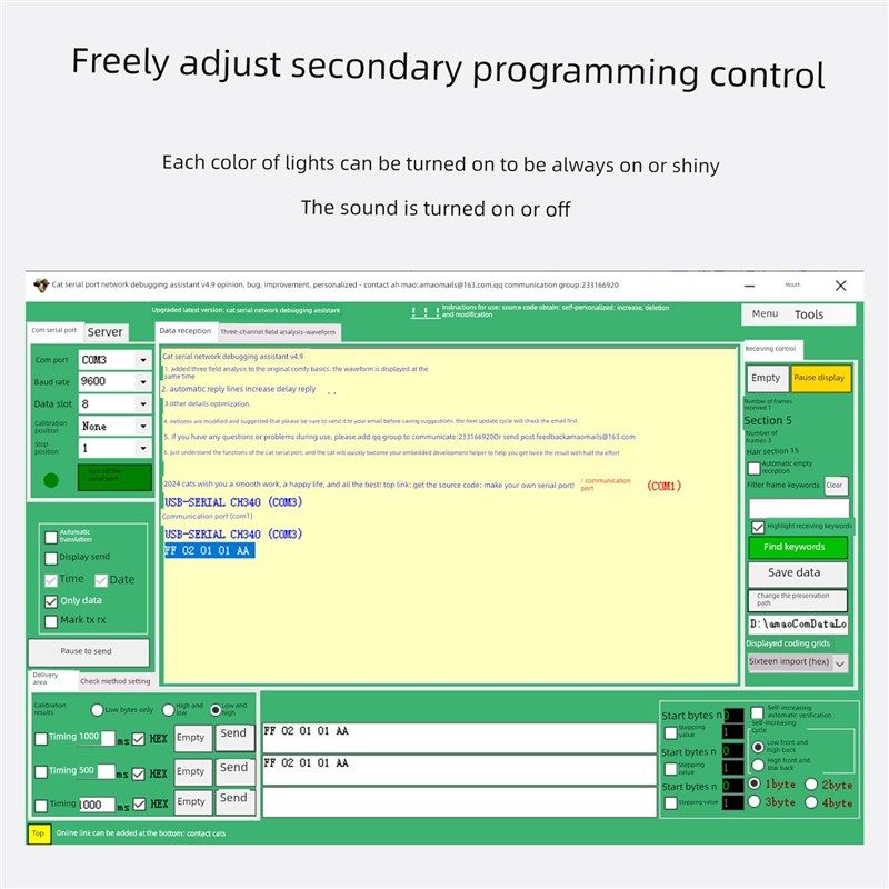 USB接口一体三色报警指示灯24V数控机床警示灯LED声光报警器220V
