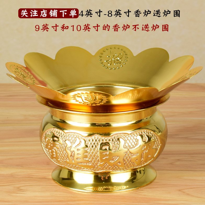 佛具用品香薰炉供佛供财神有求必应立香插香烧香铜香炉纯铜炉包邮