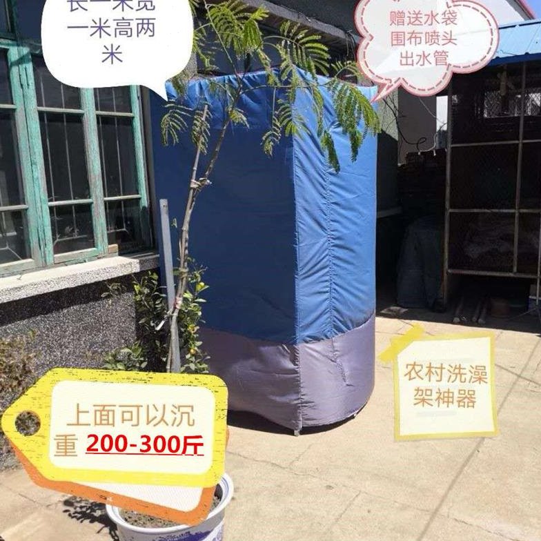 洗澡间帐篷农村户外简易冬天浴帐室大人太阳能淋浴房整体家用一体