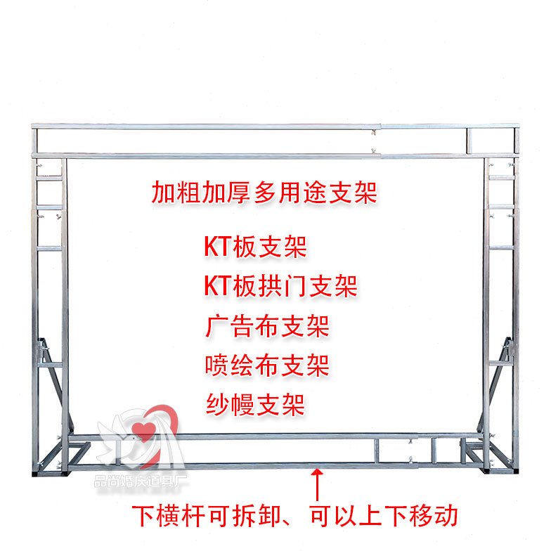 kt板背景墙喷绘布广告布背景支架户外签名墙防风纱幔KT板拱门支架