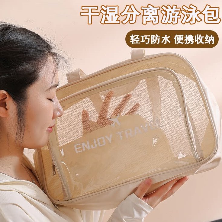 游泳专用防水包干湿分离女大容量洗漱包泳衣收纳袋运动健身洗澡包
