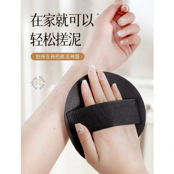 新加坡搓澡皮子洗澡神器搓澡巾圆饼单依纯女士搓泥轮胎戳刷