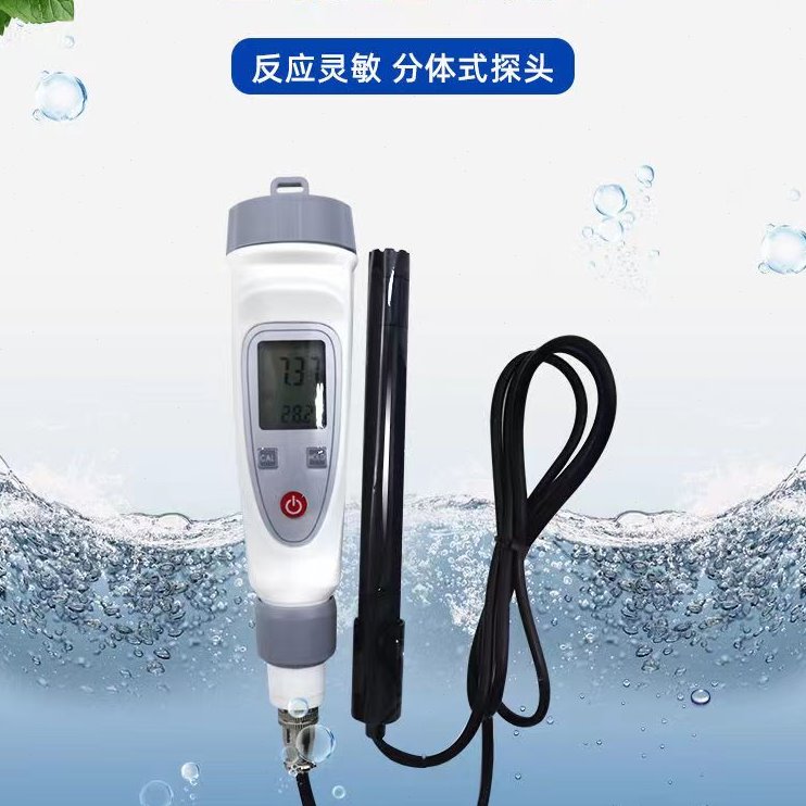 溶氧仪便携式检测仪鱼塘水产养殖水质检测溶解氧测定仪JPB-607A