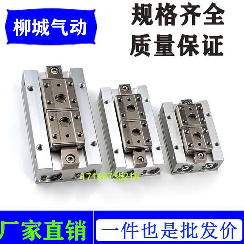 MHF2-8D气动手指气缸平行滑台12D/16D/20D/D1/D2/D1R/D2R薄型气爪