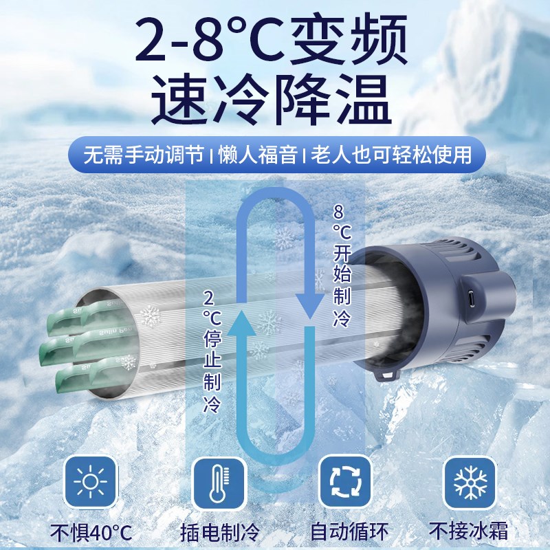 迷你胰岛素冷藏盒便携式杯充电车载冰箱小型药品生长激素随身制冷