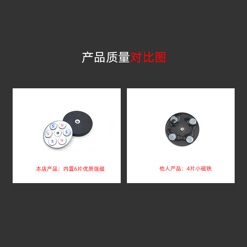 led长条警示灯强磁底座改装包胶磁铁红蓝爆闪支架车顶射灯吸盘座