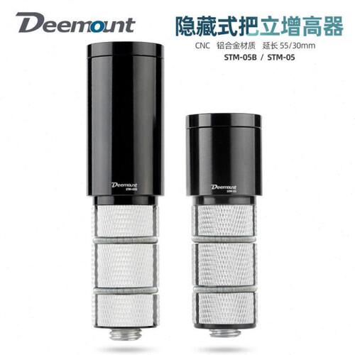 DEEMOUNT自行车隐藏式把立增高器前叉龙头抬升头管延长器单车配件