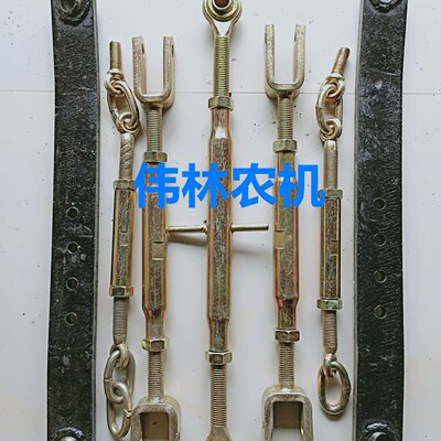 农用拖拉机悬挂提升拉杆配件中拉杆斜拉杆边拉杆悬挂链大板554