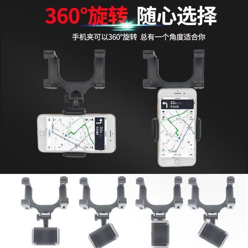 后视镜车载手机支架汽车导航架行车记录仪固定夹多功能通用型支架