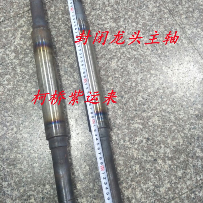 剑杆织机配件 四方封闭龙头主轴龙头中心轴 四方龙头轴