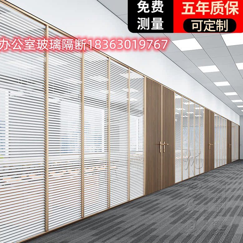 办公室玻璃隔断墙装修铝合金钢化双层百叶隔间隔音磨砂屏风高隔断
