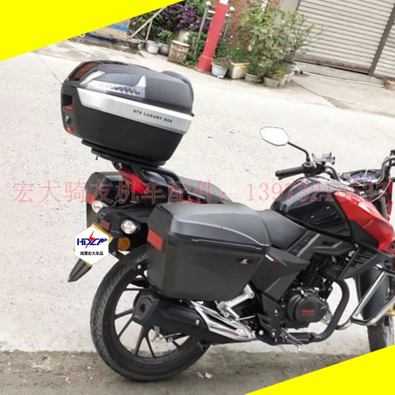 摩托车通用边箱工具箱储物箱侧箱挂箱三箱尾箱后备箱云明边包改装