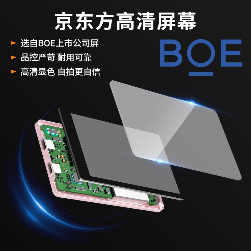 手机同屏监视器2025新款PH05-MAX手机后置磁吸自拍显示屏镜高清网