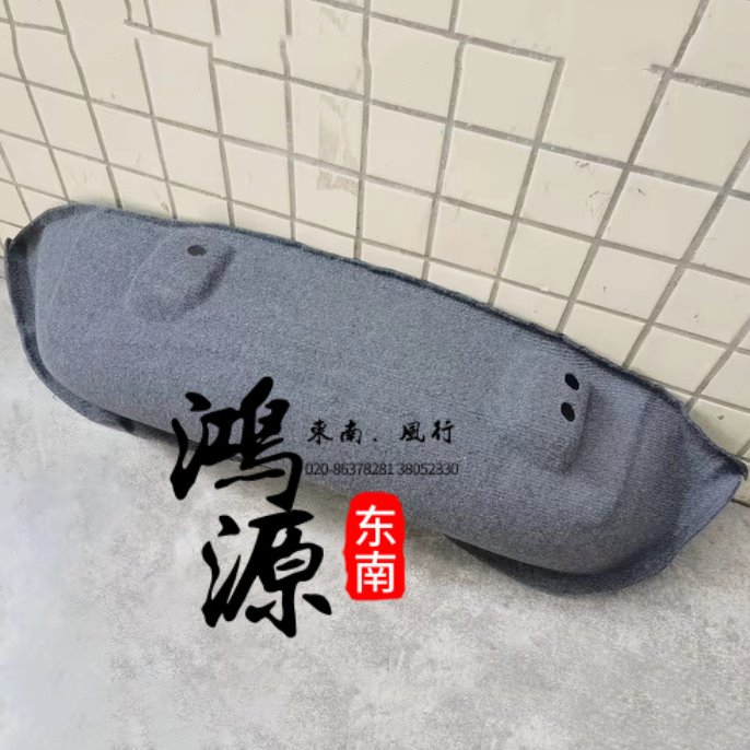 东南得利卡地毯4WD 2WD后轮古绒棉轮弧轮包 纯台湾件