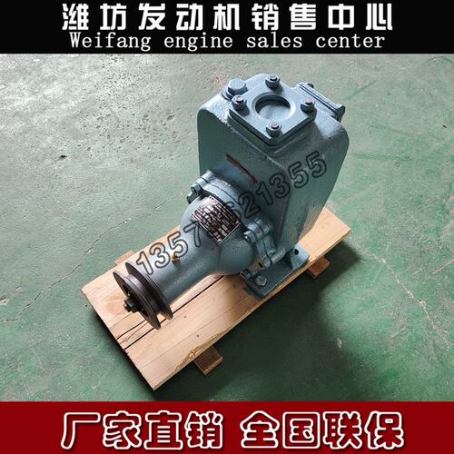 潍坊潍柴船用柴油发动机原厂配件自吸式离心泵CWZ40-15海水泵