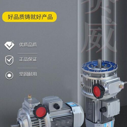 MB04 07无级变速机0.37kw200-1000转0.75kw无极减速调速器mb15 22