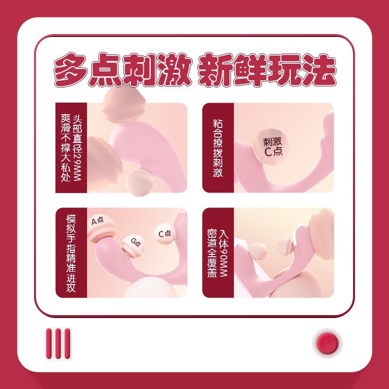 女用三点位遥控户外家用穿戴骨盆修复震动仪按摩器静音防水热卖