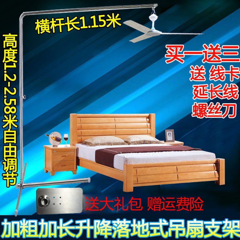 加粗加厚不锈钢落地式微风吊扇支架中联蚊帐大小风扇吊杆伸缩支架