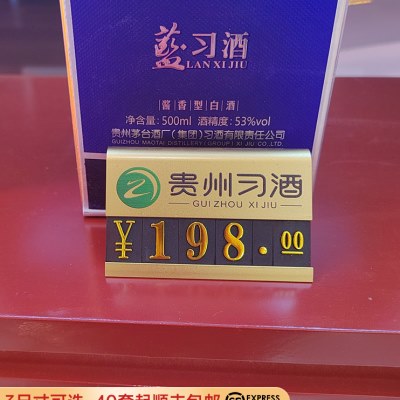 定制金属价格牌标签名酒铝合金价格展示牌高档标价牌台卡价签F53