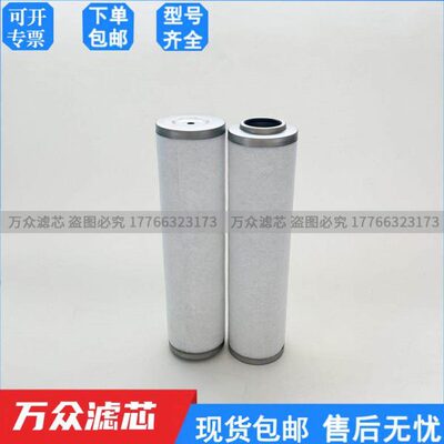 DOL OMANN 05-DH12-H 7220R油雾分离器排气过滤器滤芯