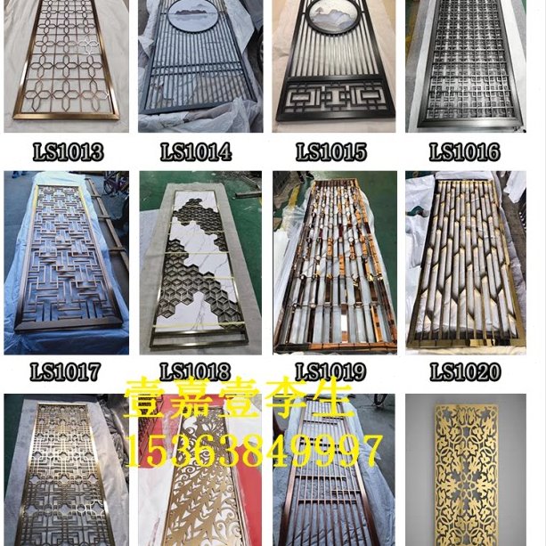 不锈钢屏风隔断花格金属镂空铜铝玫瑰金中式浮雕通花客厅壹嘉壹