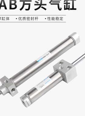 DAB20X100-2方头不锈钢迷你气缸DAB20X50-4固定型气缸DAB20X75-2