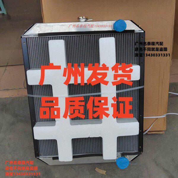 广东名泰程 适配东风天龙天锦垃圾环卫车洒水车水箱散热器四排厚