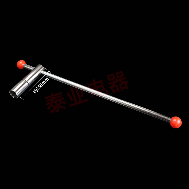 FKRN12-12真空负荷开关储能操作手柄圆形三角高压接地配件