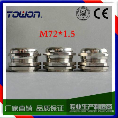 M72*1.5 PG63金属电缆防水接头304不锈钢葛兰头铜镀镍cable gland