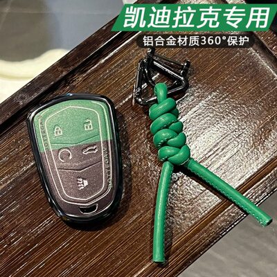凯迪拉克xt5钥匙套专用ct5/xt4/xt6/ct6/xtsATSL壳ct4/gt4黑绿扣