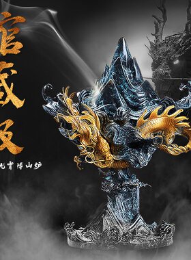 龙逍九霄博山炉香炉大号特大号香薰炉流香炉倒流香创意摆件盘香炉