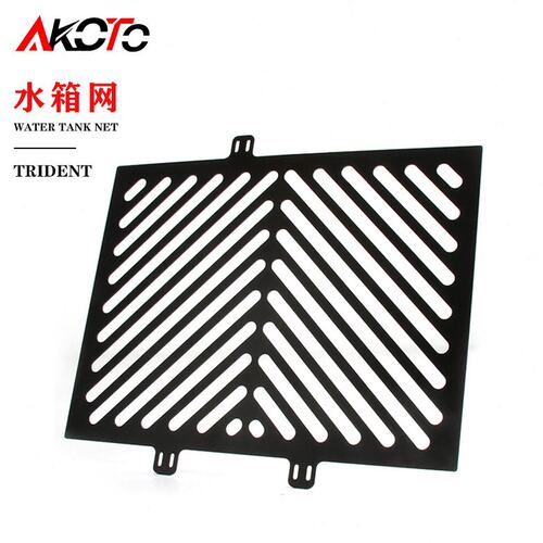 凯旋Trident660 三叉戟660改装水箱保护罩散热器防护网水箱网