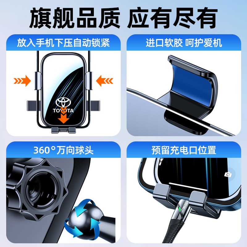 20-25款丰田荣放RAV4/威兰达专用车载手机支架导航架改装汽车用品