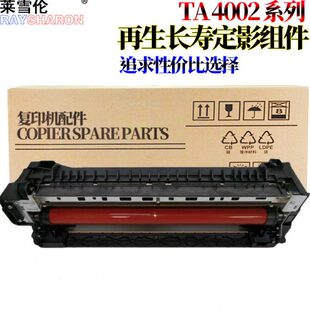 5002i 5052 5053 6053ci 4053 4052 6052 6002 适用 4002i 京瓷