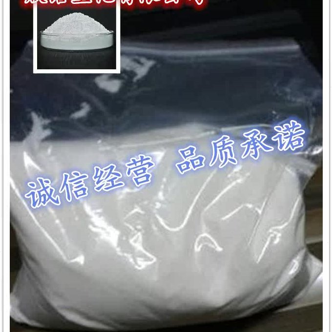 供应黄原胶增稠剂 增稠黄原胶汉生胶 悬浮稳定剂 黄原胶工业级