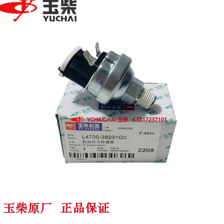 玉柴发动机原厂L4700-38231G0 机油压力传感器乘龙江淮福田客货车
