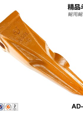 小淞300挖掘机锻造斗齿 件号14151 14152B 耐用岩石斗齿 挖机配机