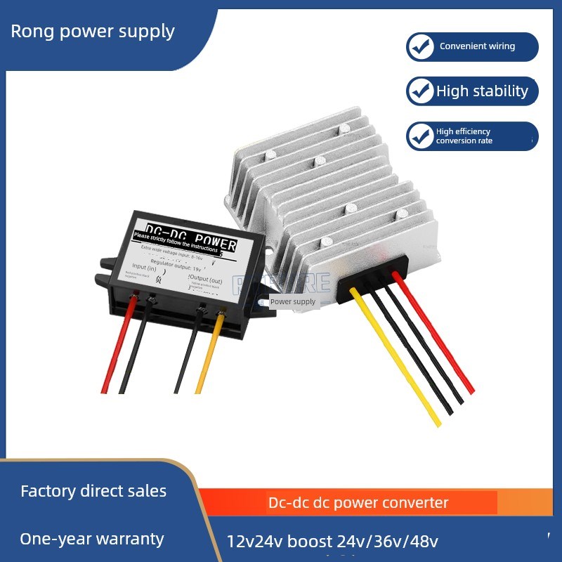 Dc12V24V至48V直流升压12V至19V汽车监控升压模块电源转换器